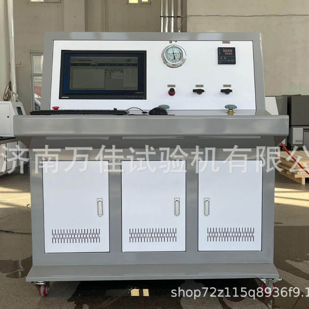 高压气瓶无缝钢瓶变形量测试机厂家直销内外测法水压试验机,淘宝优惠券,粉丝福利购,淘宝优惠卷