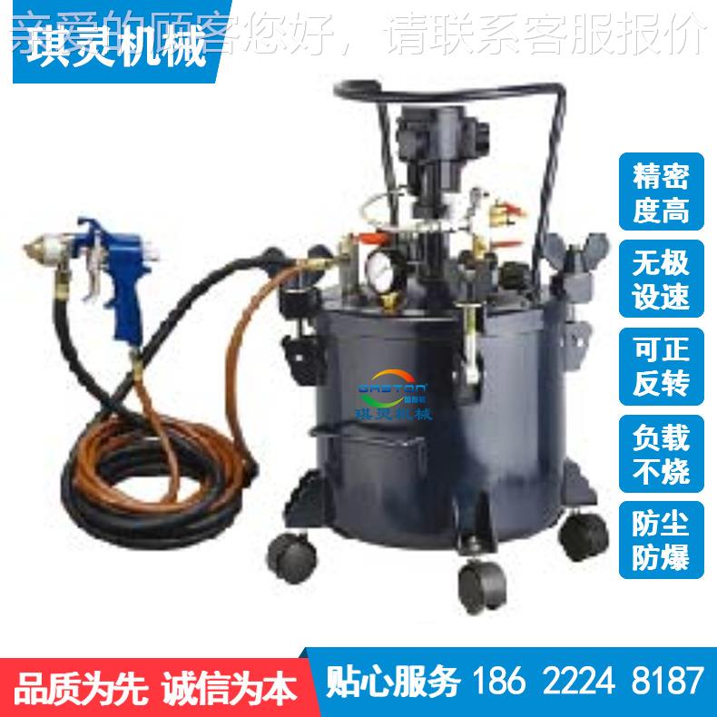 自动喷气动喷漆漆机铸 压力桶 造气漆动全自动喷压全力桶带搅拌省 - 图1