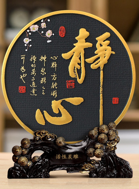 禅意摆件博古架摆设古p董架装饰品茶室内茶道工艺品新中式创意家