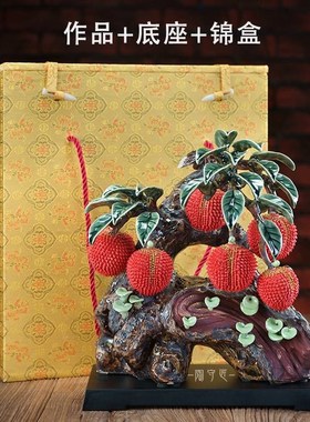 石湾公仔荔枝陶瓷摆件满堂红招财客厅博古架古典中V国风装饰工艺