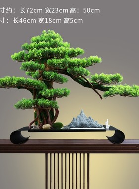 新中式禅意d摆件家居软装饰品客厅C玄关博古架电视柜酒柜盆景工艺