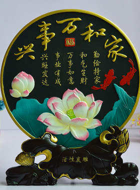 客厅装饰摆件电视l柜酒柜小摆设新家乔迁家居饰品玄关隔断创意装