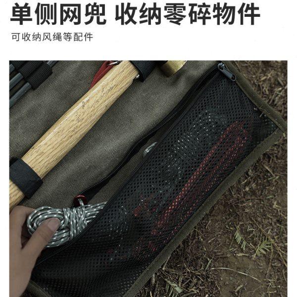 户外露营帐篷天幕固定地钉袋锤子风绳收纳包帆布配件套工具整理包,淘宝优惠券,粉丝福利购,淘宝优惠卷