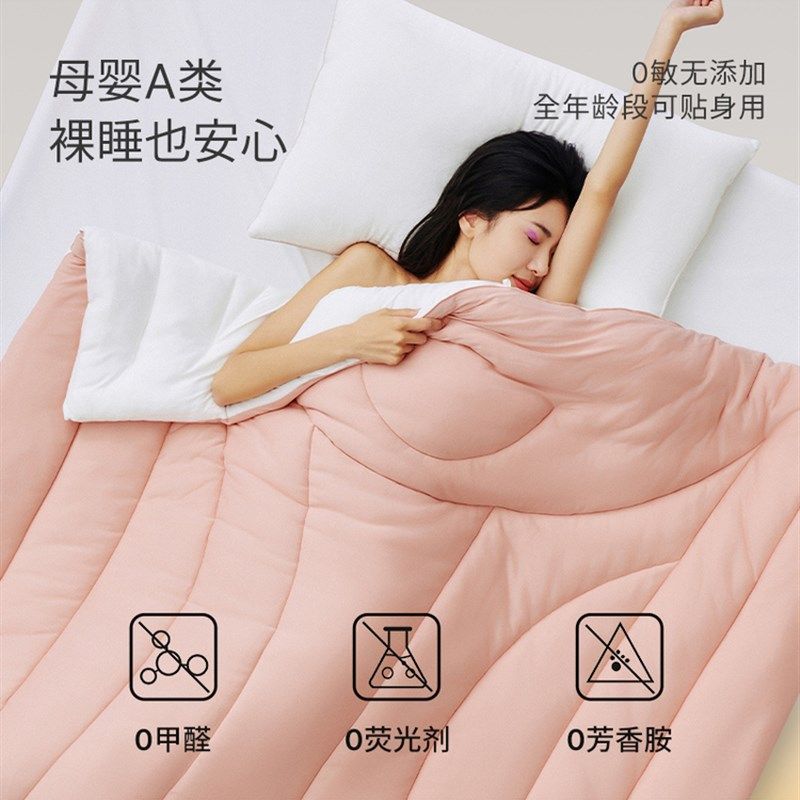 艾美家超软云朵冬被保暖发热四季春秋被子被芯卡芙丽恒温蓬松棉被,淘宝优惠券,粉丝福利购,淘宝优惠卷