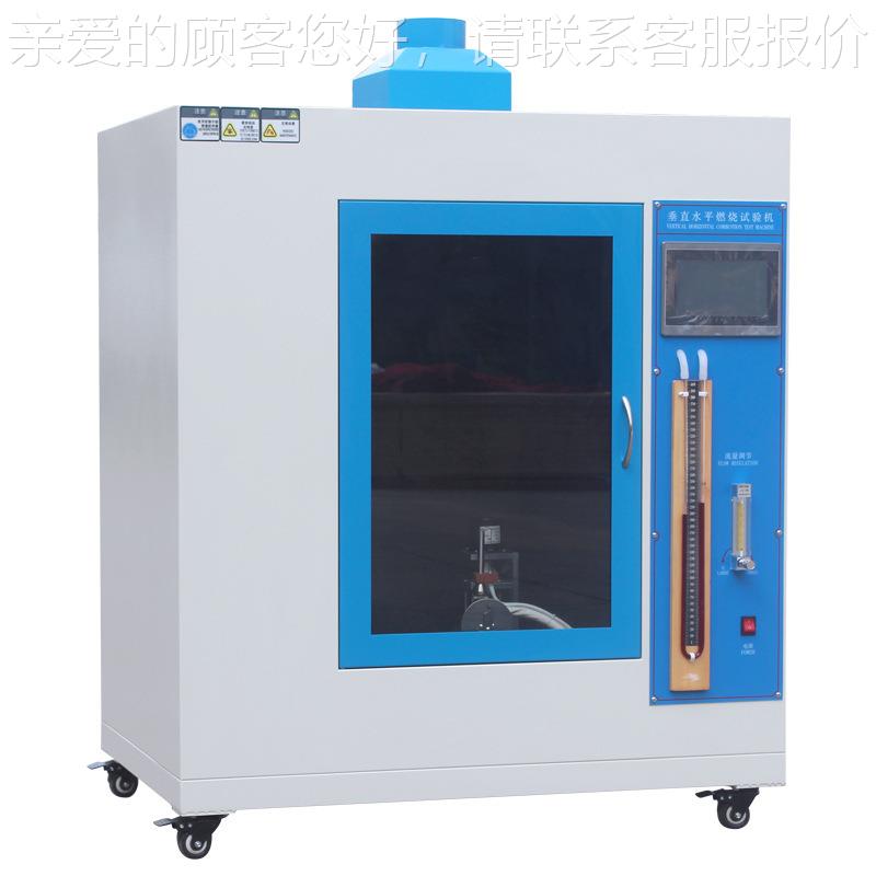 漏电起痕针灼热丝实验箱UL9水平垂直燃试4验JC-RS700焰机塑烧料阻 - 图3