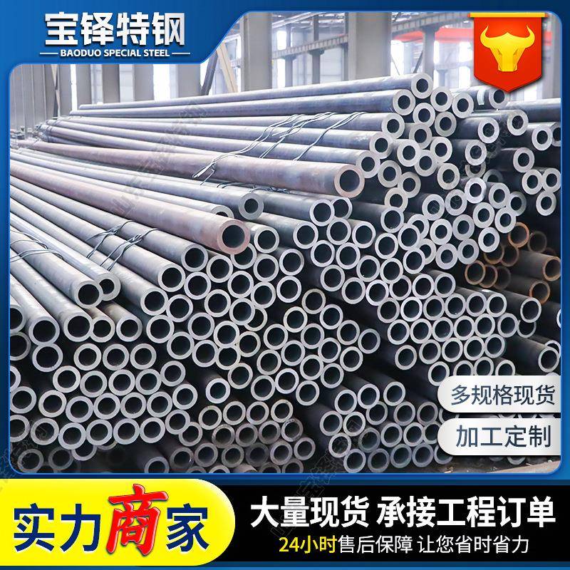 12cr1mov高压锅炉管化工设备用15CrMoG切割厚壁大口径无缝钢管 - 图2