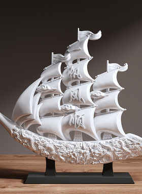 一帆风顺帆船摆件家居装饰品w酒柜电视柜轻奢高档玄关客厅高端大