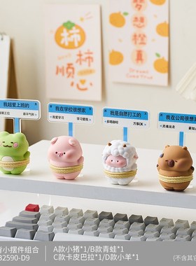 打工人上班发疯小摆件办公室女生工位桌面装饰品情绪X稳定神器礼