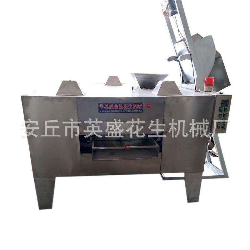 摇摆烤炉鱼皮花生烤炉咖啡豆设备花生机械平摇摆烘烤机鱼皮设备,淘宝优惠券,粉丝福利购,淘宝优惠卷