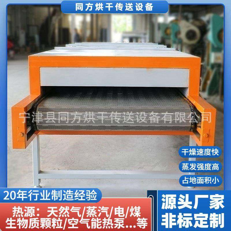 灯具五金热风烘干机小型LED彩灯装饰灯烘干机全自动网带式干燥机,淘宝优惠券,粉丝福利购,淘宝优惠卷