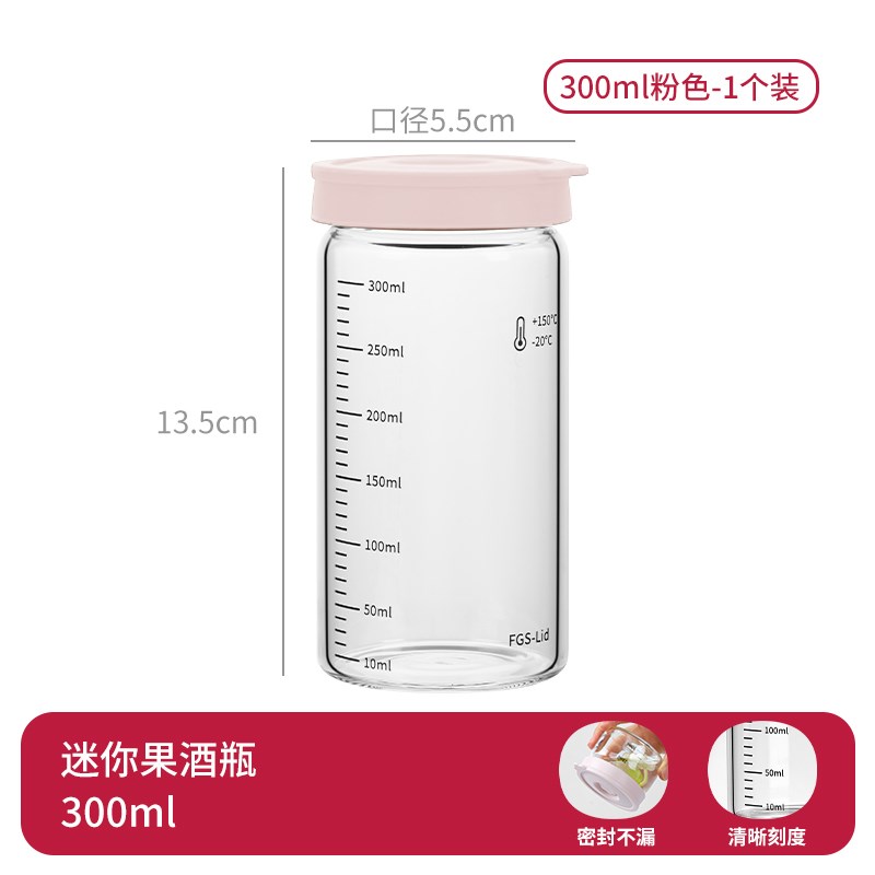 迷你泡酒瓶分装瓶玻璃密封罐小号玻璃瓶酒瓶小瓶子咖.啡外带姜汁 - 图0