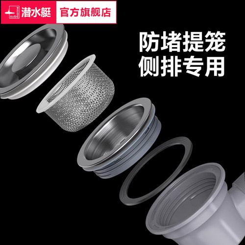 潜水艇厨房洗菜盆水池下水管配件排水管双水槽下水器套装防臭三通 - 图3