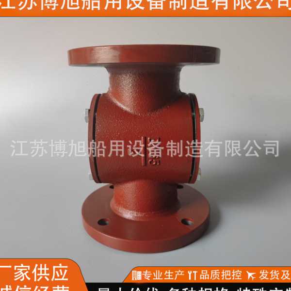 CB/T4316-2013液流观察器船用铸铁视镜J型JS型差船舶管路 - 图2