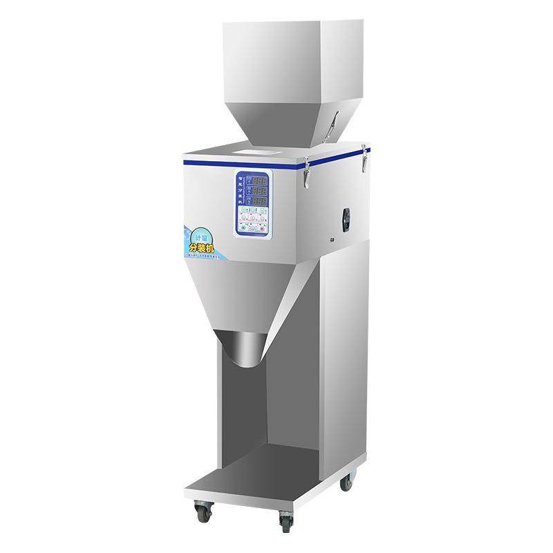 全自动大定量分装机颗粒粉末茶叶大米枸杞食品灌装机大容量包装机,淘宝优惠券,粉丝福利购,淘宝优惠卷