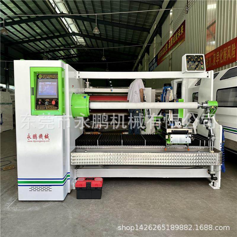 专业制作胶带机自动切台全自动单轴分切机自动切台裁切机,淘宝优惠券,粉丝福利购,淘宝优惠卷