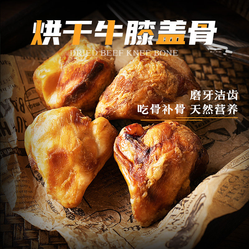 凯恩的零食烘干小牛膝骨宠物狗狗中大犬训狗耐咬磨牙棒洁齿骨零食,淘宝优惠券,粉丝福利购,淘宝优惠卷