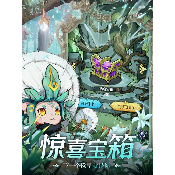奥丘树海之下手游无限元宝GM后台破解版道具兑换码内部号辅助折扣礼包码脚本小程序内购邀请安卓ios苹 果 - 图3