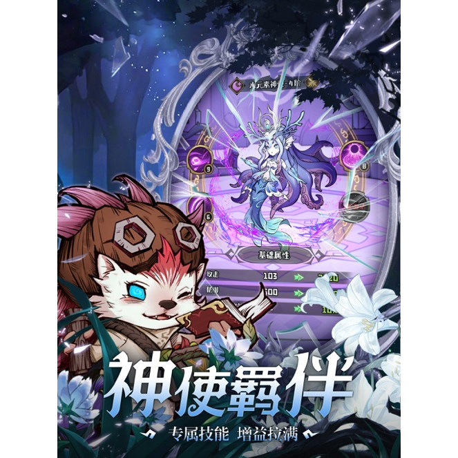 奥丘树海之下手游无限元宝GM后台破解版道具兑换码内部号辅助折扣礼包码脚本小程序内购邀请安卓ios苹 果 - 图1
