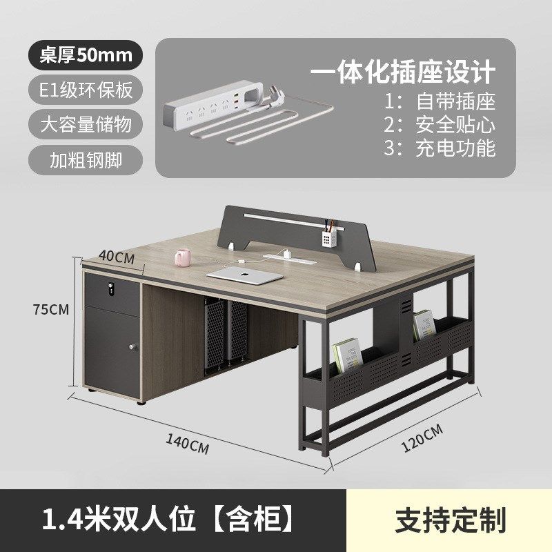 简约现代财务员工屏风桌工位双4四6六人位卡座桌椅组合办公职员桌,淘宝优惠券,粉丝福利购,淘宝优惠卷