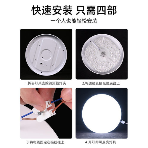 led吸顶灯灯芯替换磁吸方形灯盘厨房房间客厅灯改造灯板家用灯珠 - 图2