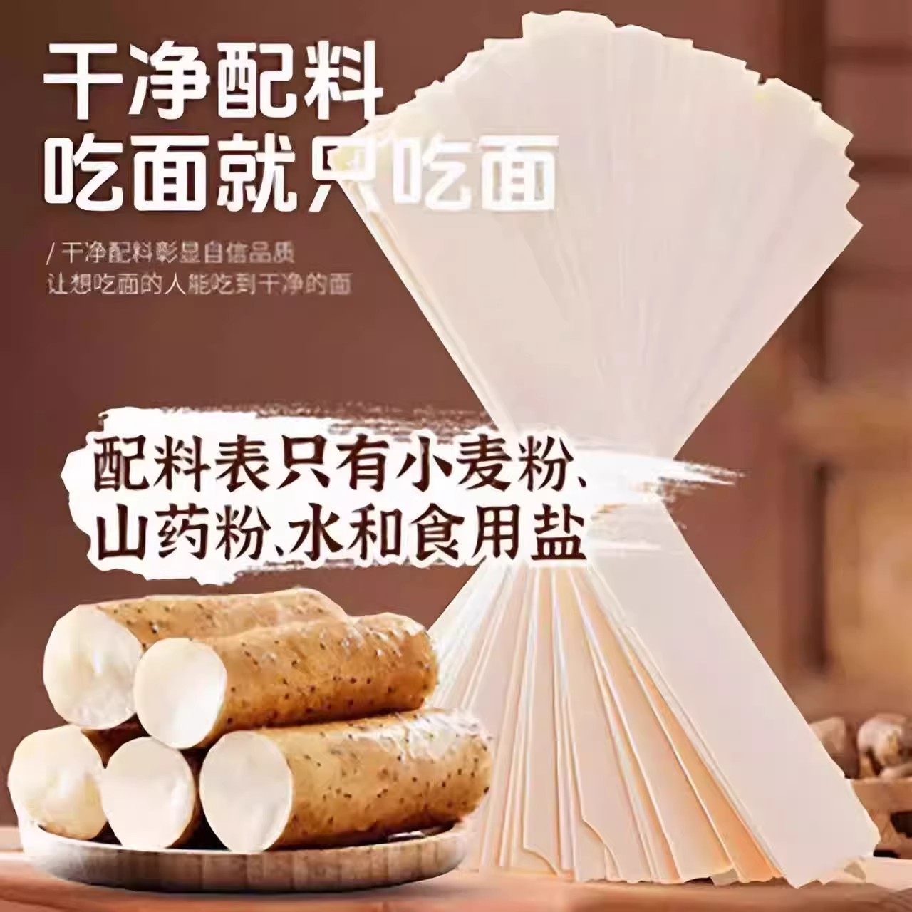 陕西茯苓薏米铁棍山药裤带面大宽面正宗河南焦作手工田油泼面特产,淘宝优惠券,粉丝福利购,淘宝优惠卷