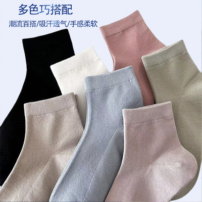 袜子男款7A级精油香薰防臭袜男女耐穿春夏全棉袜子透气吸汗运动袜