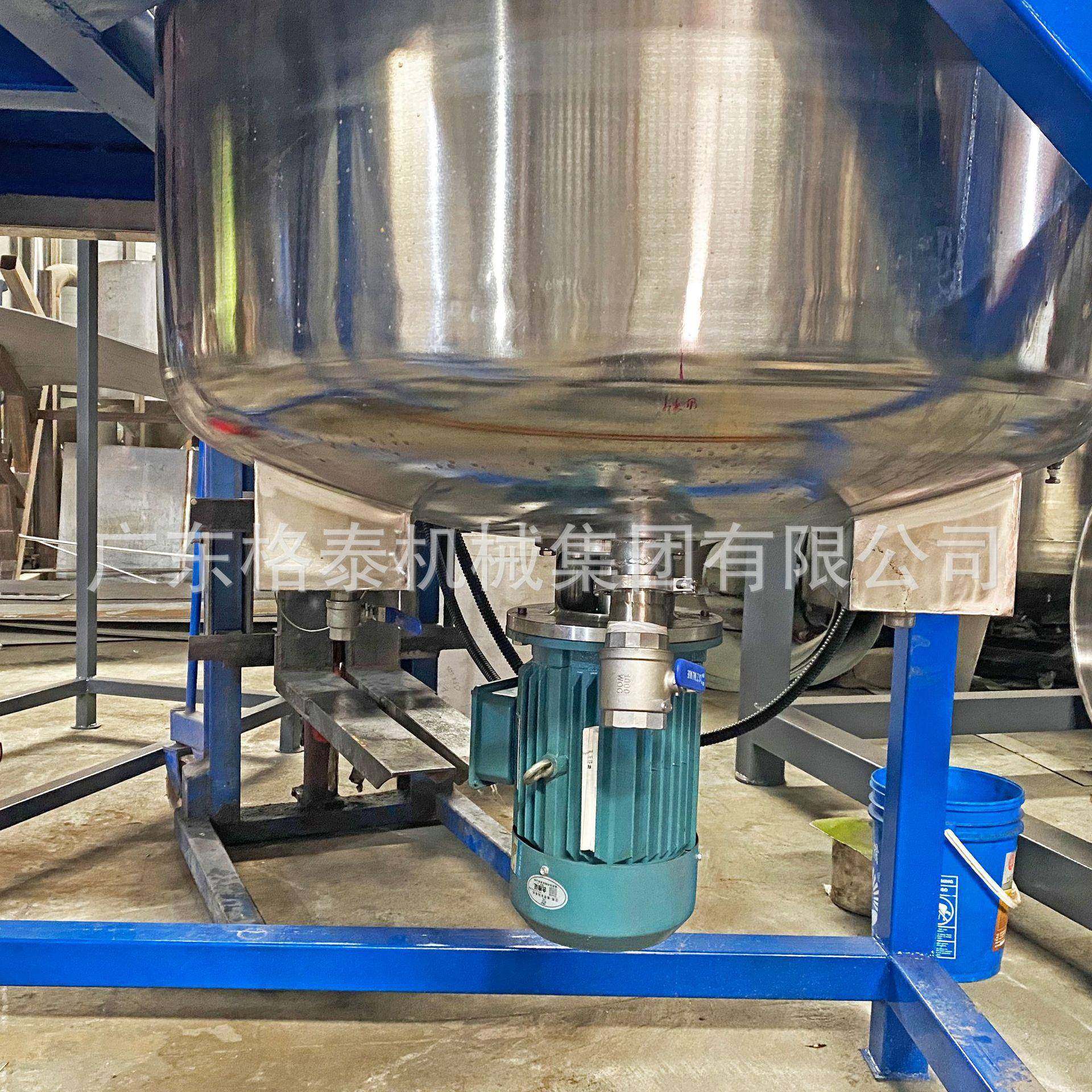 供应304不锈钢电加热混合搅拌桶夹层导热油乳化罐化妆水搅拌罐,淘宝优惠券,粉丝福利购,淘宝优惠卷