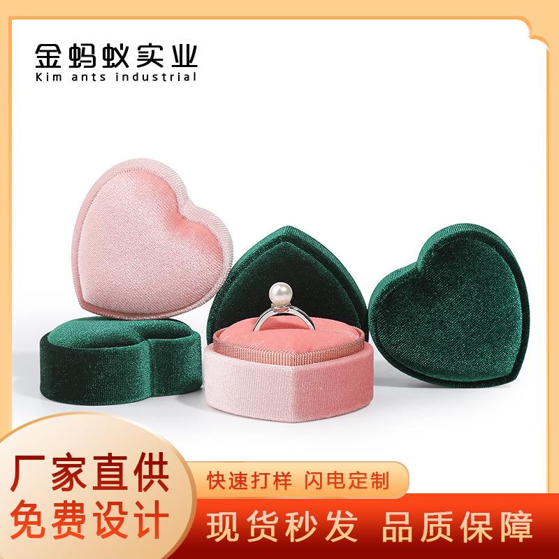 Love gNDJ Korean velvet jewelry box, exquisite and portable heart-shaped ring pendant, hanging display ring storage box seal