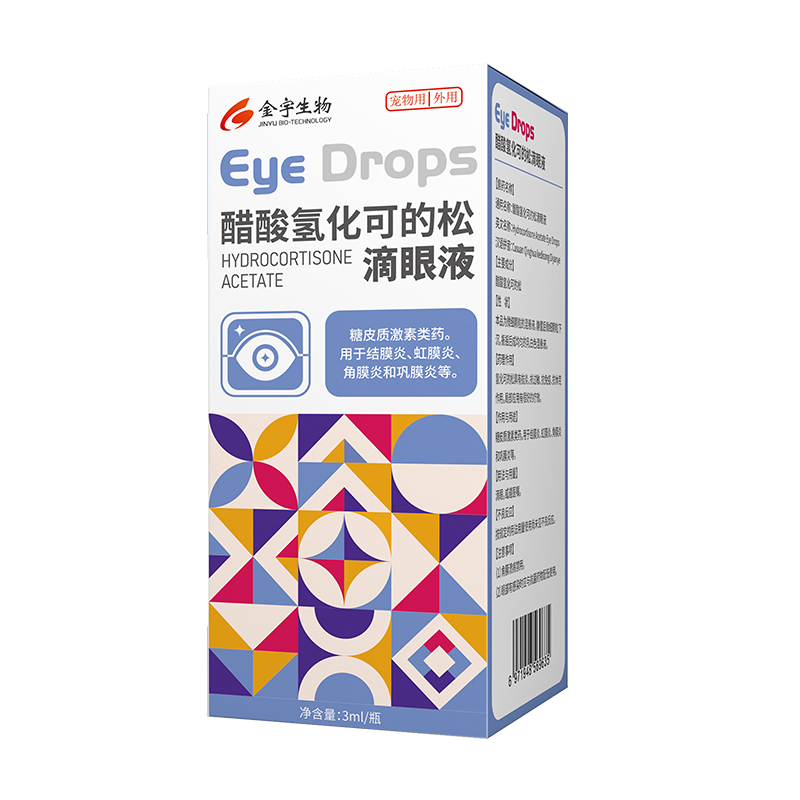 金宇生物醋酸氢化可的松滴眼液宠物猫狗通用3ml/瓶 - 图2