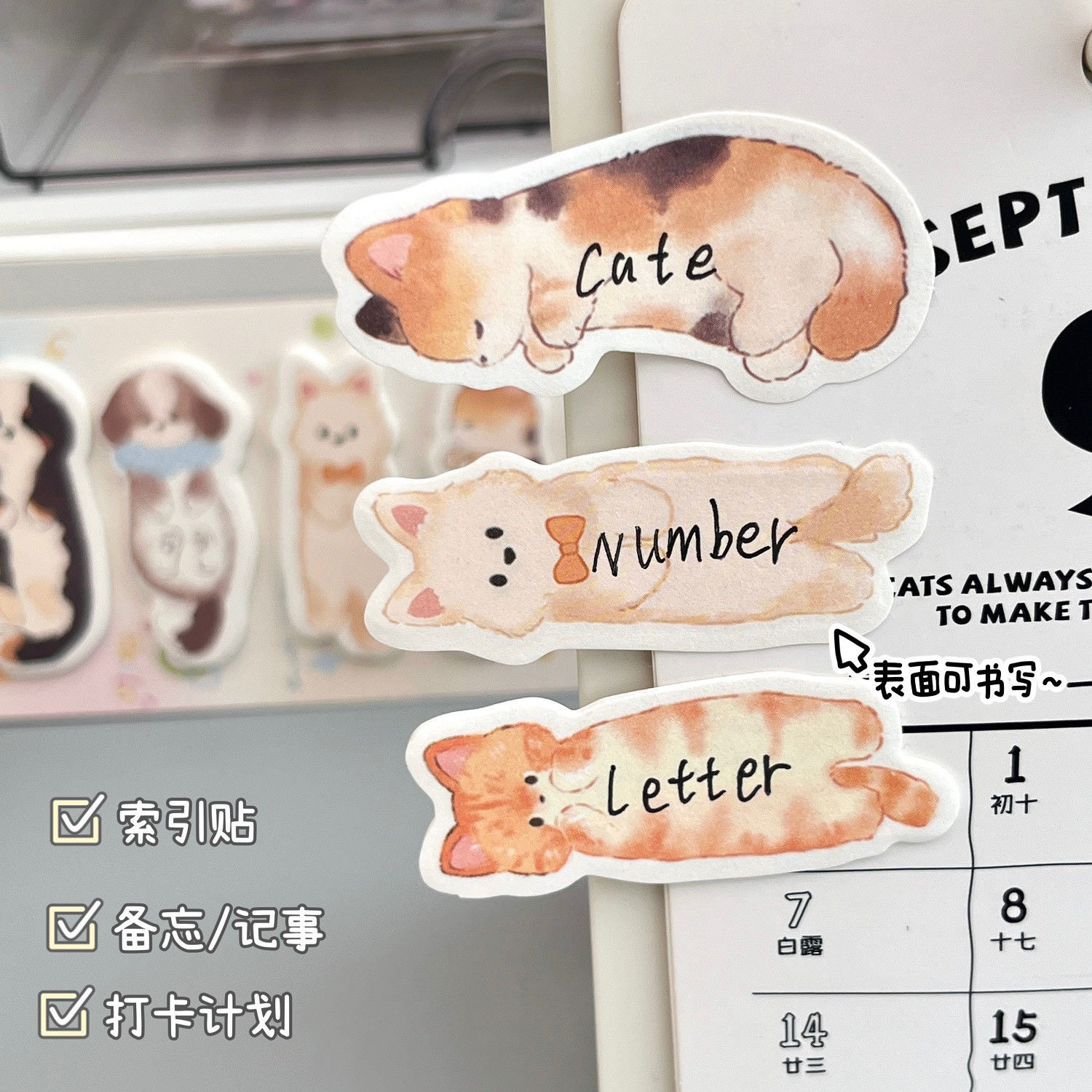 新款可爱猫狗异形便签贴索引贴纸有粘性卡通设计感学生记事贴120贴装N次贴加厚萌宠重点标签贴留言手帐装饰贴,淘宝优惠券,粉丝福利购,淘宝优惠卷