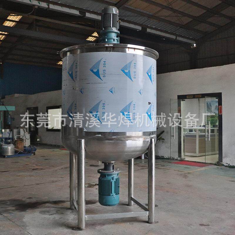 清溪化工液体混合搅拌罐日化品洗洁精洗衣液膏霜乳化均质罐,淘宝优惠券,粉丝福利购,淘宝优惠卷