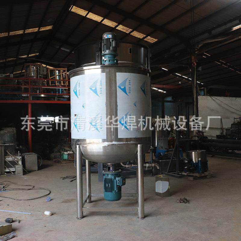 清溪化工液体混合搅拌罐日化品洗洁精洗衣液膏霜乳化均质罐,淘宝优惠券,粉丝福利购,淘宝优惠卷