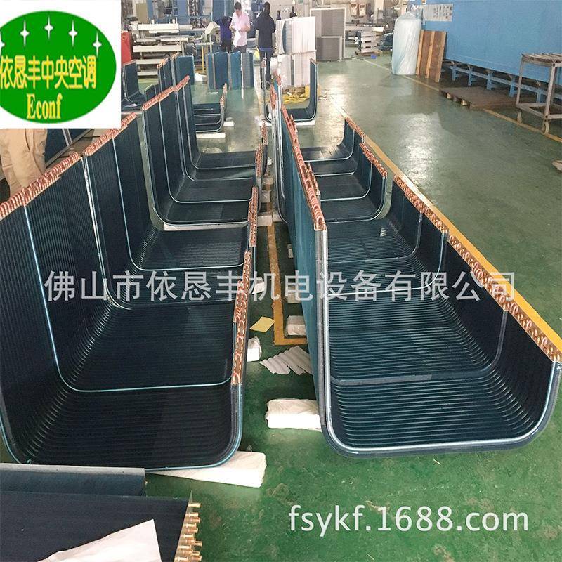 冷藏室冷凝器冰淇淋机冷凝器制冷蒸发器冷凝器铜铝翅片式蒸发器 - 图1