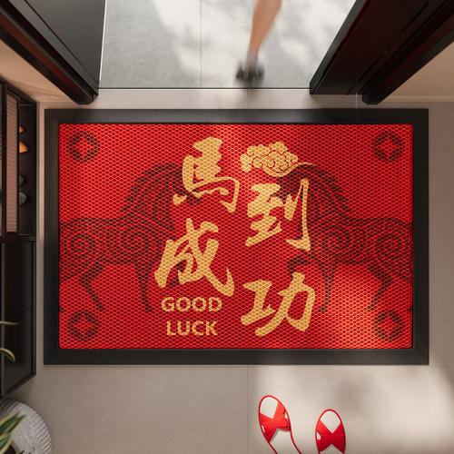 入户门地垫红色马年喜庆玄关防滑脚垫大门口高端耐脏除尘免洗地毯 - 图0