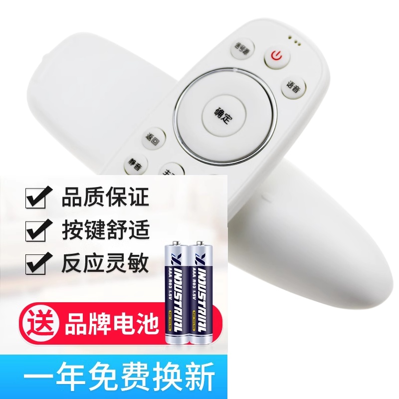 适用创维电视遥控器YK-8501J通用YK-8502J 8503H 8502H 03J无语音 - 图0