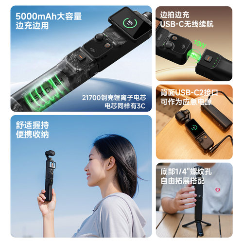 【3C认证】LKTOP立可拓适用DJI大疆Pocket3续航手柄电池充电宝5000mAh毫安口袋相机PK3代充电延长手柄配件 - 图0
