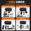 LKTOP is suitable for DJI pocket4/3/4P storage bag Action6/5pro/4/3/nano sports camera storage box portable bag portable camera protective box accessory bag