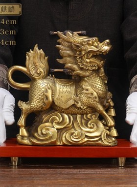 高档招财铜麒麟摆件一对铜大号客厅入户L玄关家居饰品进新房乔迁