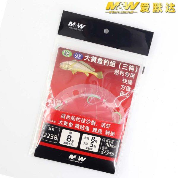 爱默达MW海钓鱼钩大黄鱼串钩夜光钓组3门钩海钓鱼钩活虾船钓钩,淘宝优惠券,粉丝福利购,淘宝优惠卷