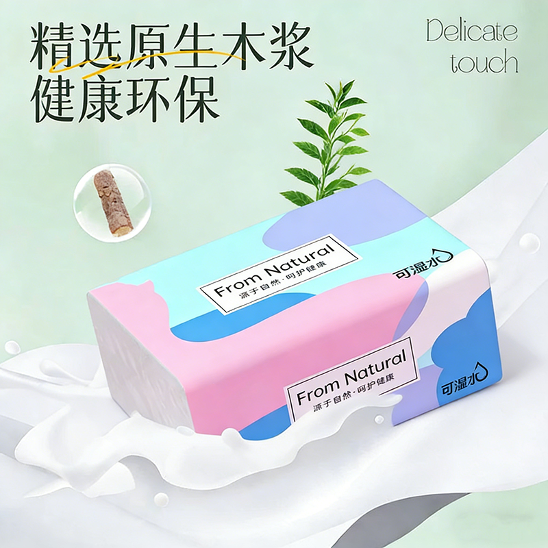 【店长推荐】柔软抽纸呵护生活品质超靠谱原生木浆家用基础包装厚,淘宝优惠券,粉丝福利购,淘宝优惠卷