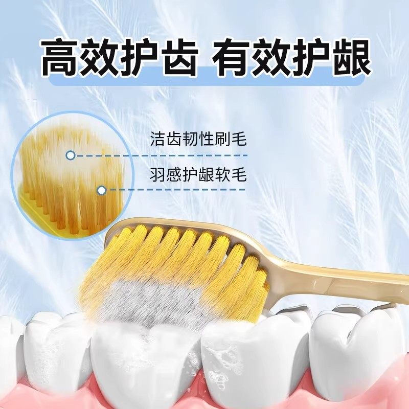 牙刷深洁齿去渍个人护理牙齿清洁宽头专业级软毛口腔清洁成人,淘宝优惠券,粉丝福利购,淘宝优惠卷