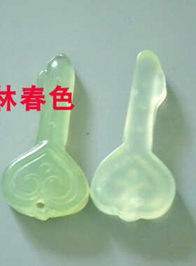 天然岫玉钥匙吊坠挂件玉石钥匙项坠吊饰
