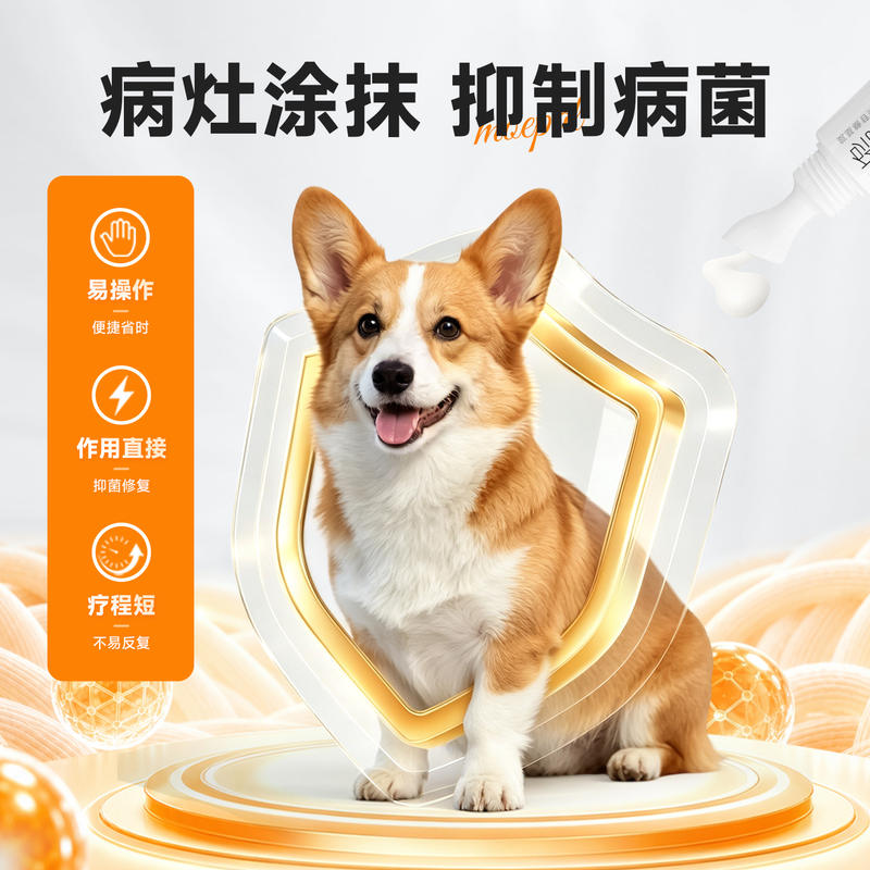 商品缩略图 4