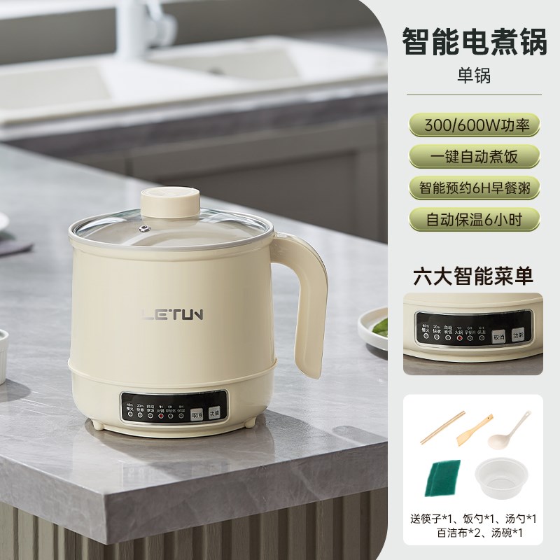 乐炖电煮锅1.7L一体锅多功能泡面锅宿舍用小电锅小型X火锅1-2人 - 图0