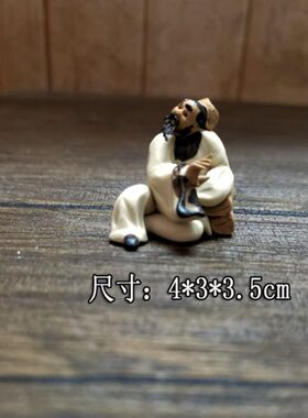 小号陶瓷竹湾微陶七假山流水诗人饰品石书房林七贤子摆设客厅古代