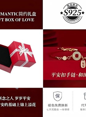 2025新c款锦鲤和田玉平安扣手链女精致925送女友闺蜜妈妈生日礼物