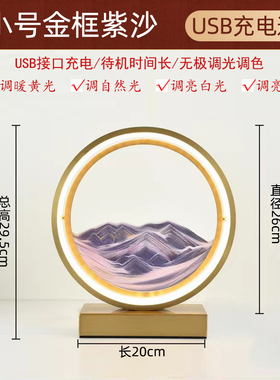 流沙画沙漏摆件创意解压夜灯客厅酒柜电视柜办公室装X饰品生日礼