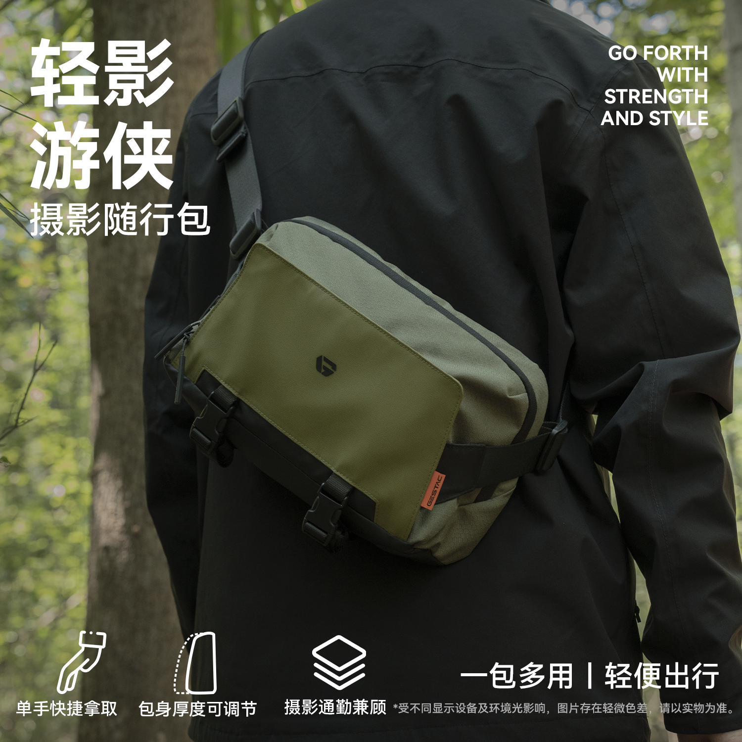 GESTAC户外单肩摄影包斜挎包男士背包防水复古便携相机包收纳包男