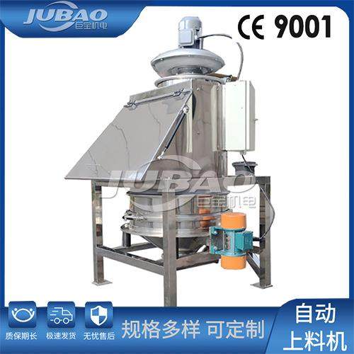 粉料小袋开袋除尘粉末卸料站环保无尘卸料设备小袋除尘投料 - 图0