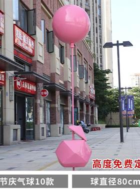 户外景区网红热气球雕塑商场楼盘店铺开业婚庆美陈房地产气球摆件